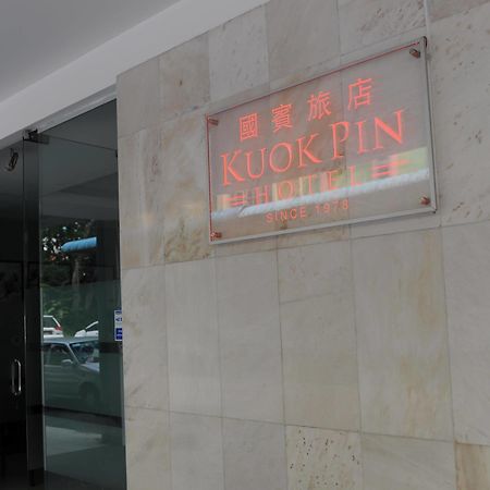 Kuok Pin Hotel Kuching Buitenkant foto